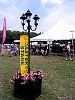 GreyFox 07 18 08-banjo-FR-000a