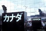 Expo1970-FredRobbins-48